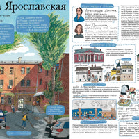 Транссиб. Поезд отправляется!