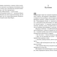 Остров Лемпо