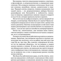Умираю как хочу спросить: 38 вопросов про смерть