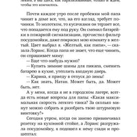 Войны