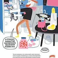 Твои коты