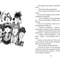 Как курица лапой