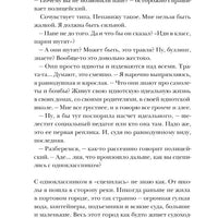 Перемещенные