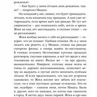 Соль