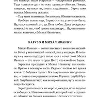 Возьмет и прилетит