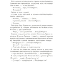 ЗЕБ.