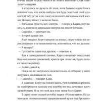 Пампа блюз