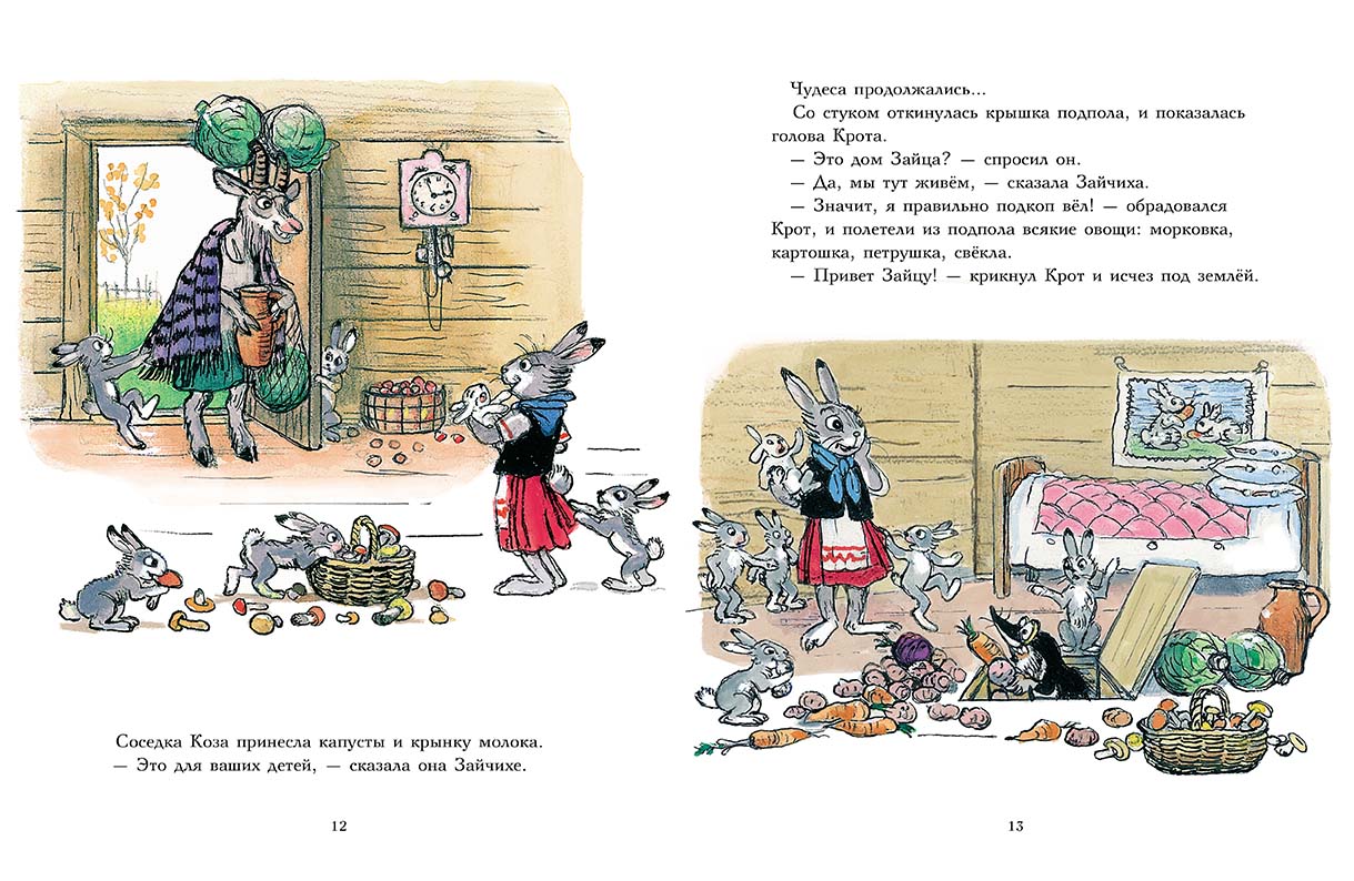 Мешок яблок