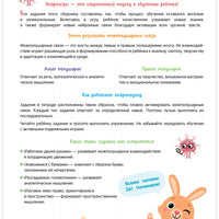 Нейроигры для подготовки руки к письму. Обвожу по пунктиру двумя руками. 5+