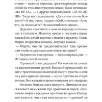 Леопард за стеклом