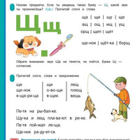 Годовой курс развивающих занятий для детей 5 лет