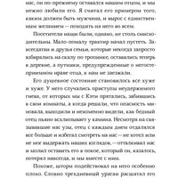 Страшные сказки с Черного корабля