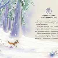 Комиссар Гордон. Первое дело
