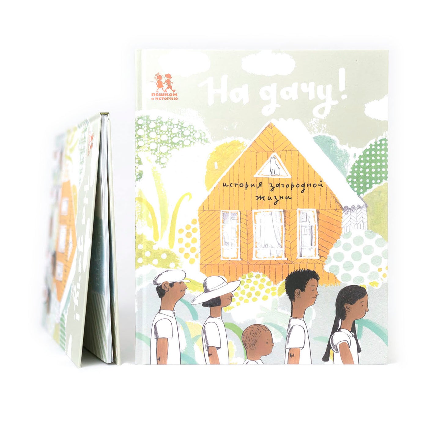 На дачу! История загородной жизни