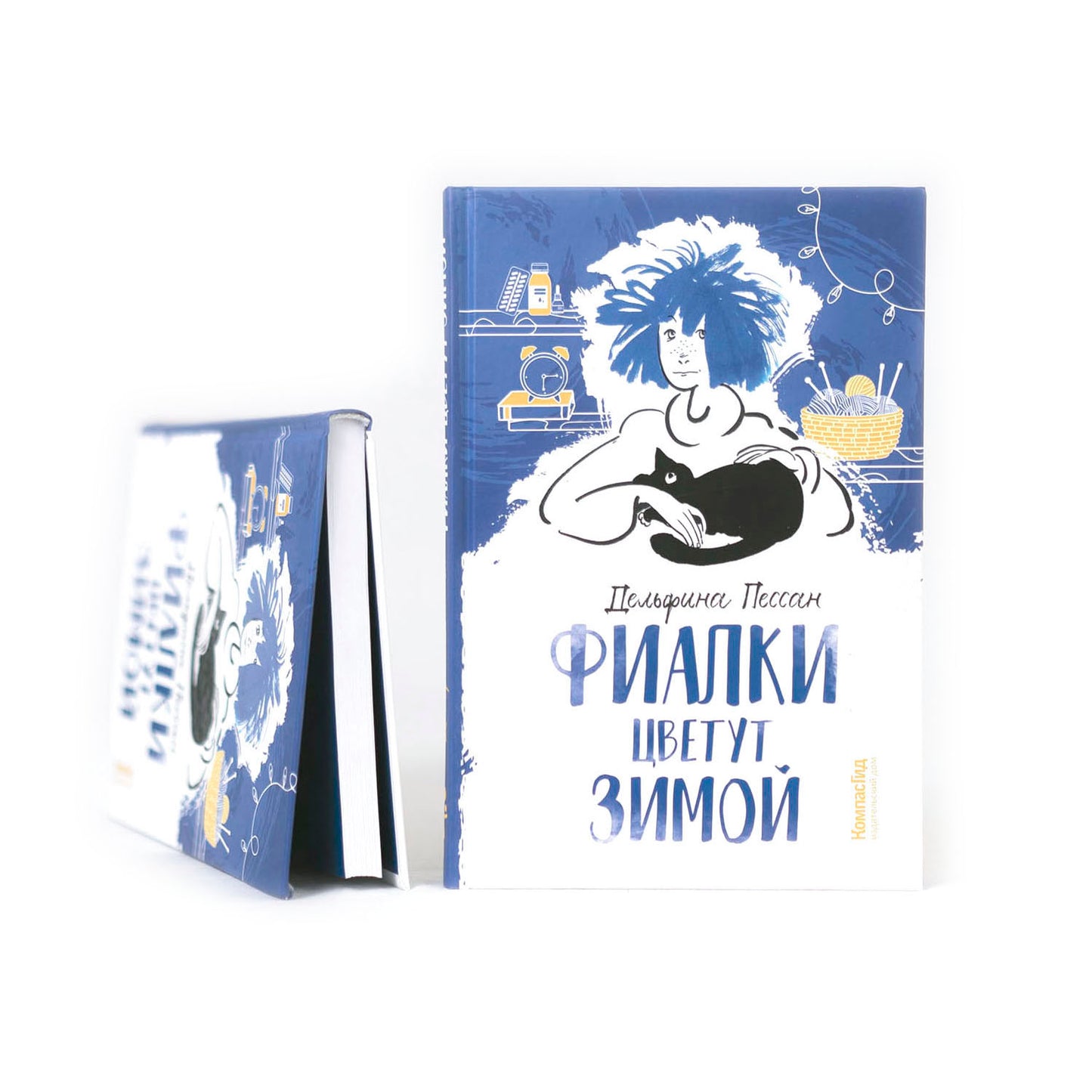 Фиалки цветут зимой