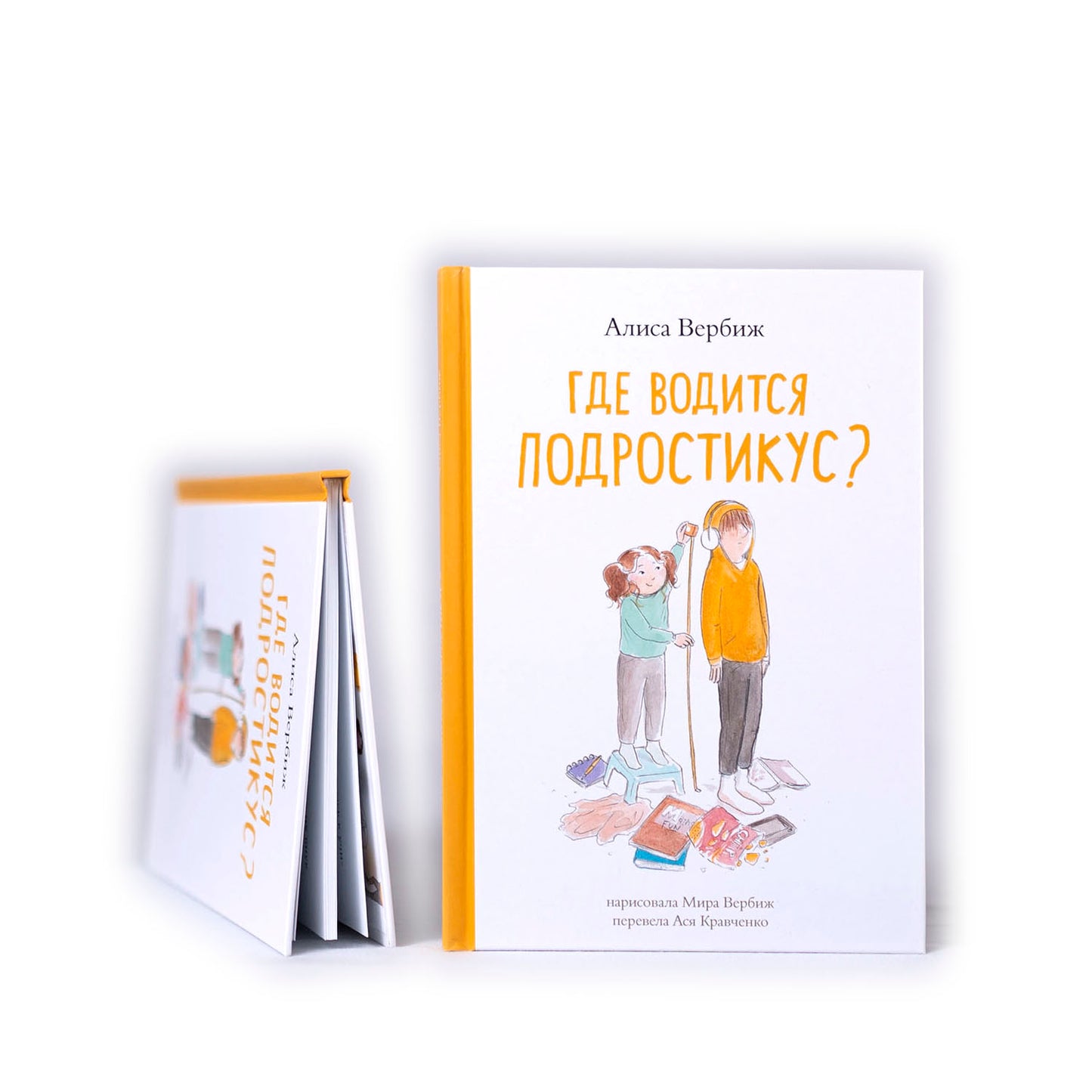 Где водится подростикус?