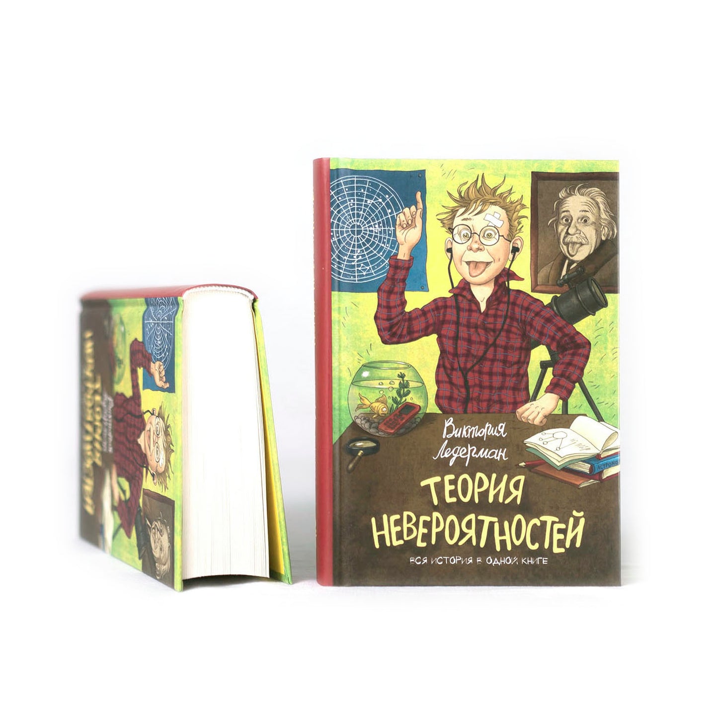 Теория невероятностей