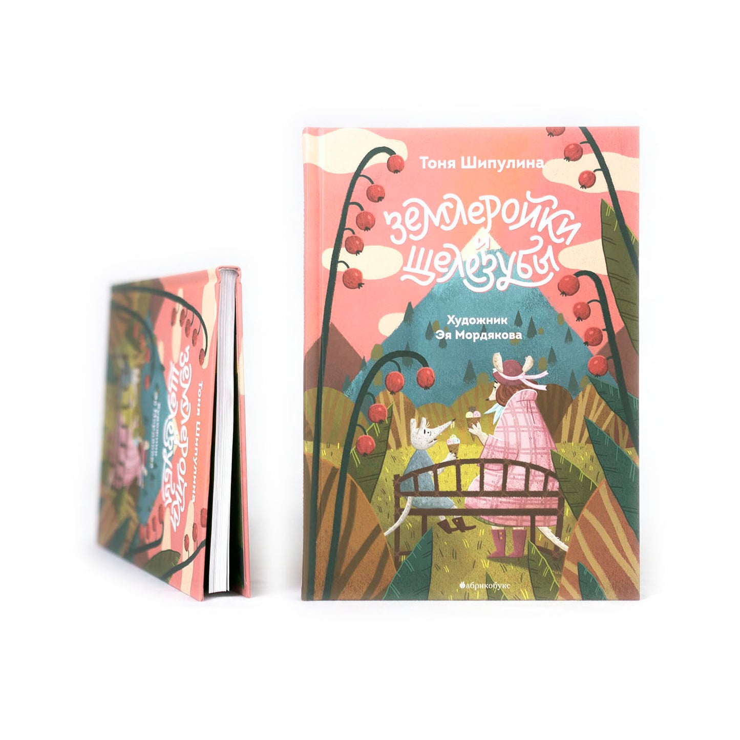 Землеройки и щелезубы