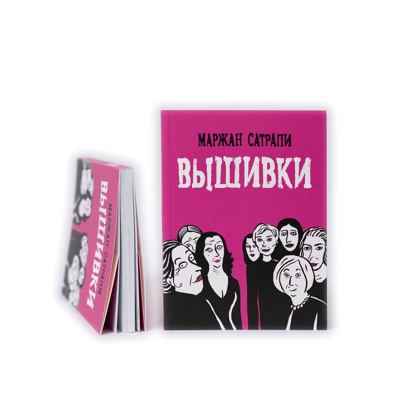 Вышивки