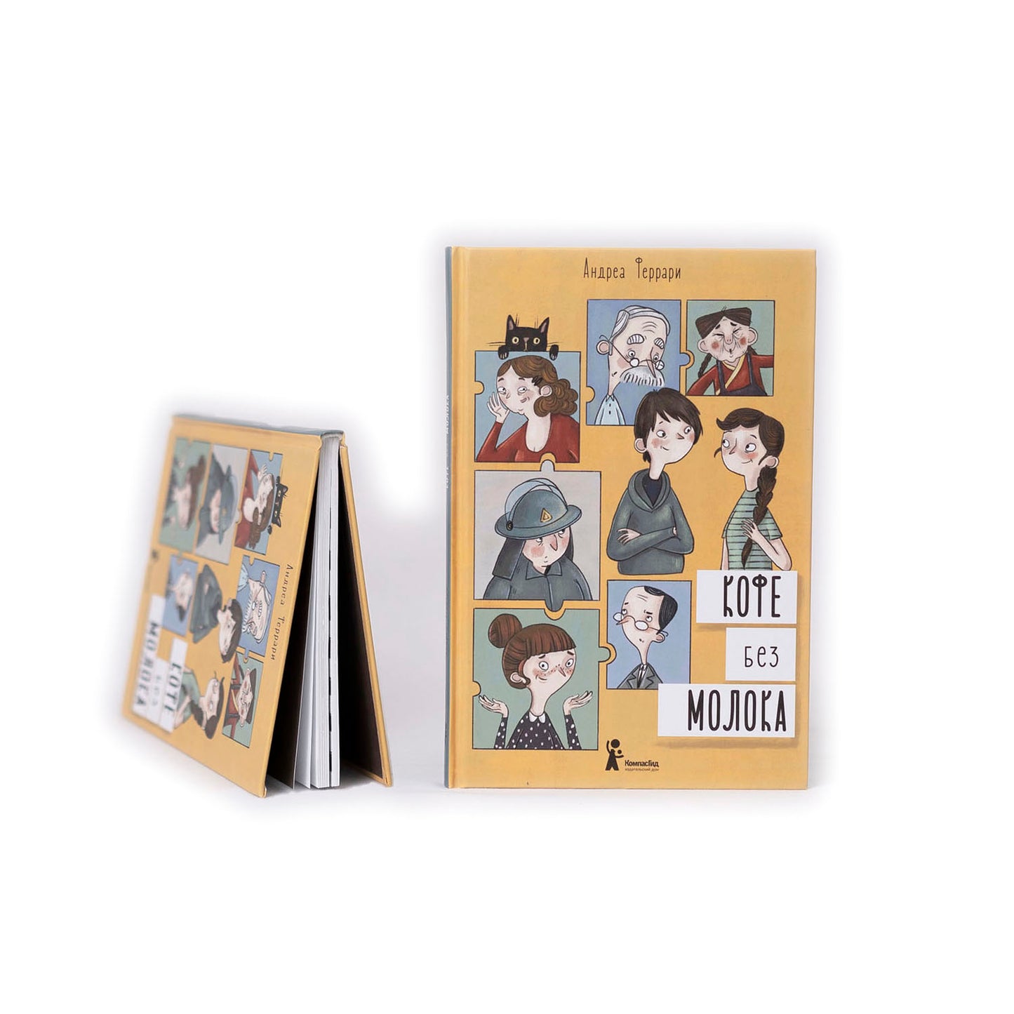 Кофе без молока