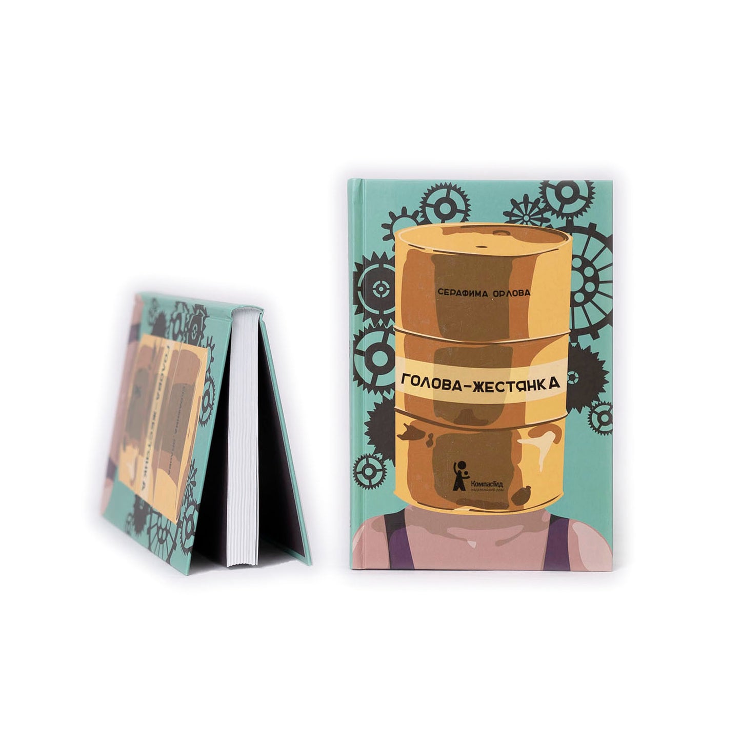 Голова-жестянка