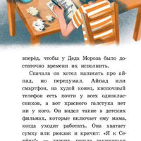 Капитан Кулебякин