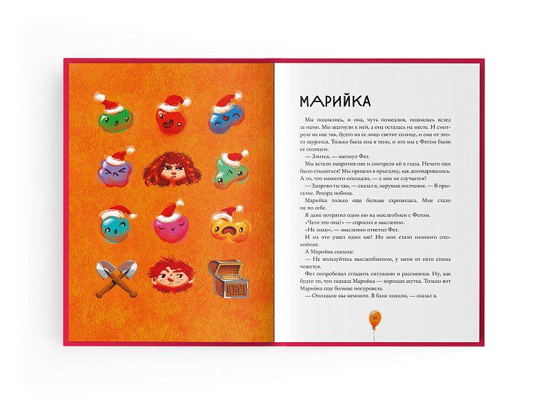 Конец света