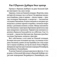 Дуйбол-привет!
