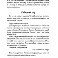 Дуйбол-привет!