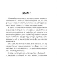 Зовите меня Джин Миллер