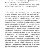 Зовите меня Джин Миллер