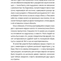Зовите меня Джин Миллер