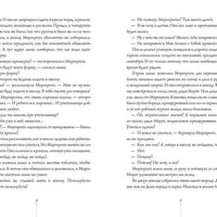 Истории с последней парты