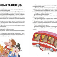 Королевство М