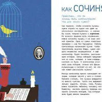 Навстречу музыке