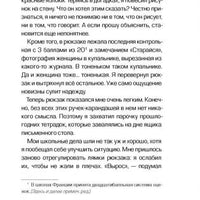 Сердце на Брайле