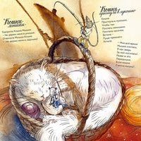 Уют-компания
