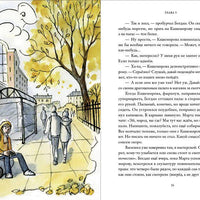 Театр "Хамелеон"