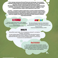 Детям о важном. Про Диму и других. Как говорить на сложные темы