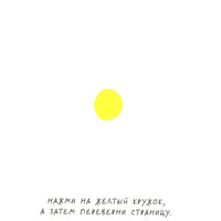 Живая книга