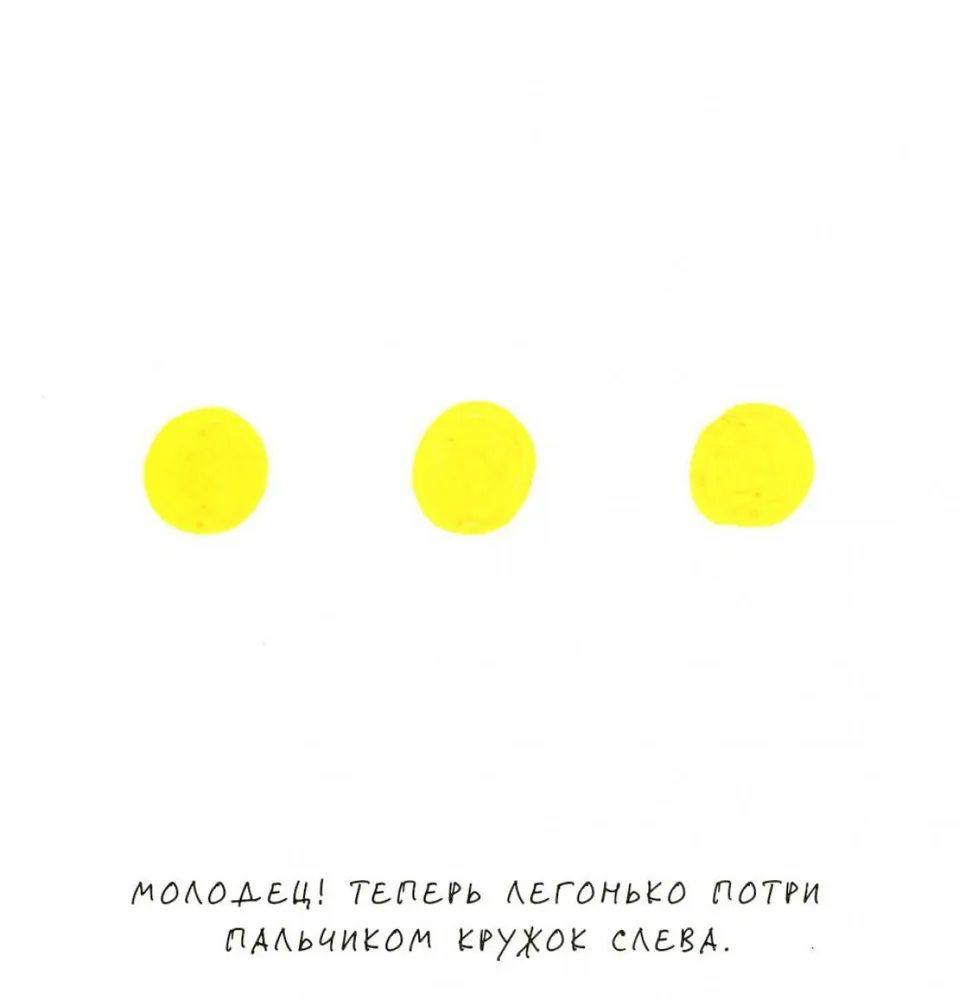 Живая книга