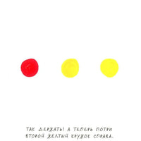 Живая книга