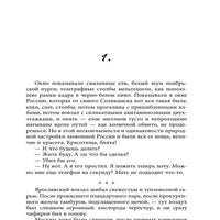 Текст