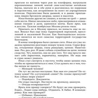 Текст