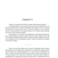 Сумерки