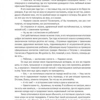 Сумерки