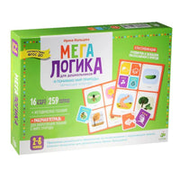 Мегалогика для дошкольников. Обучающий комплект. Я понимаю мир природы