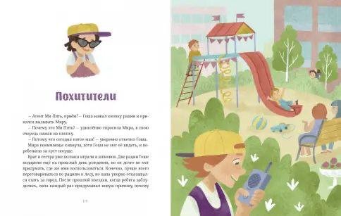 Просто о важном. Учимся понимать себя и других