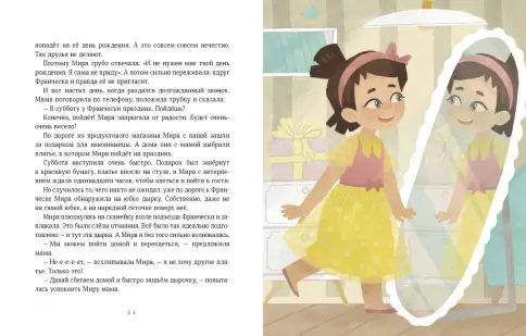 Просто о важном. Учимся понимать себя и других