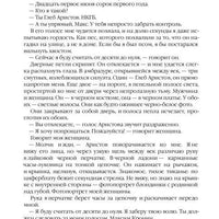 Лисьи броды